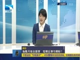 吾股丰登 《吾股丰登》 20180209