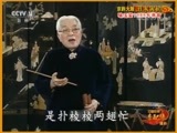 中国京剧音配像精萃 《中国京剧音配像精粹》 20180105 京韵大鼓《丑末寅初》