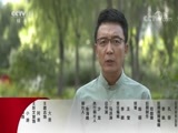 今日说法 《今日说法》 20171007 乡村警察故事