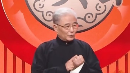 群英会 2024 纪念马三立大师诞辰110周年特别节目《我们的马三立》