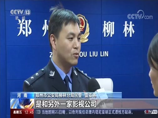法治在线 《法治在线》 20191122
