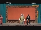 CCTV空中剧院 《CCTV空中剧院》 20140215 京剧《春草闯堂》 2/2