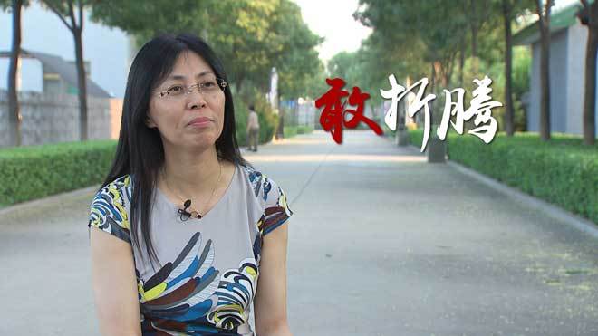 致富经 [致富经]敢折腾 够野性 有欲望的亿万富姐 20181108