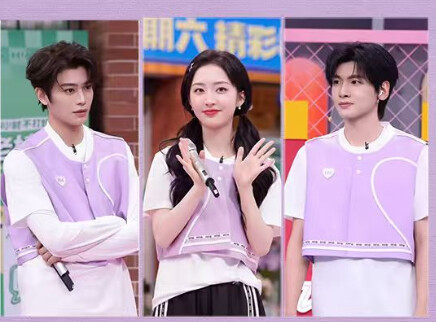 你好，星期六 2026 抢先逛：丁禹兮邓恩熙幼稚斗嘴