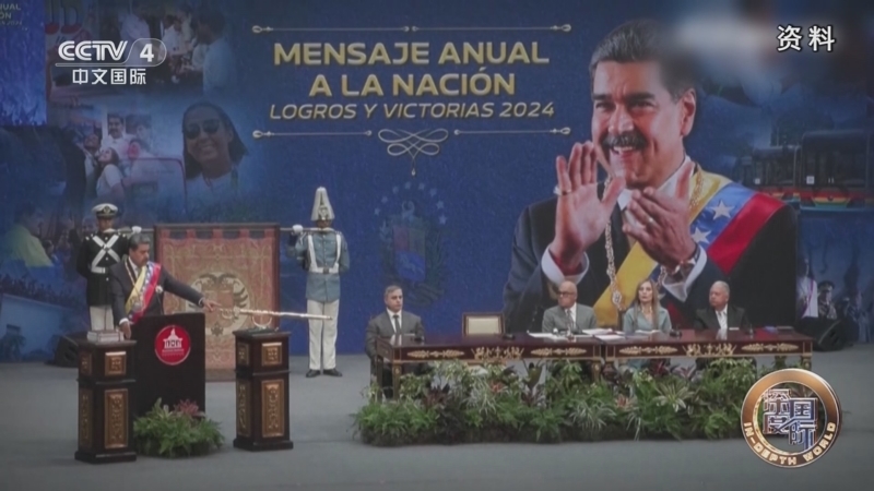 《深度国际》 20260110 “后院”枪声 美国突袭委内瑞拉冲击波