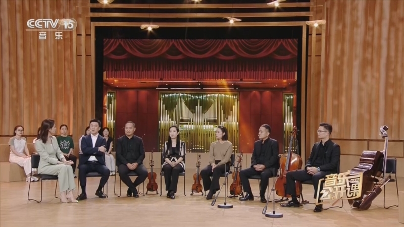 音乐公开课 《音乐公开课》 20260820 国家大剧院管弦乐团 首席来了