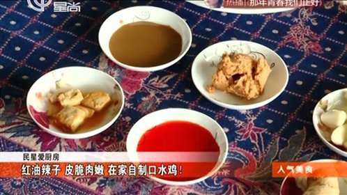 人气美食 坐着电梯进厨房？这条酸菜鱼不简单！