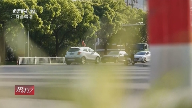 《热线12》 20260109