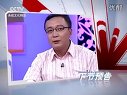 财智论语 财智论语2011 第六十八期 马艳丽