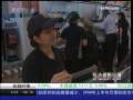 经济信息联播 为避税 麦当劳欧洲总部“搬家”