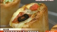 人气美食 520“我爱你” 甜蜜搜索巧克力