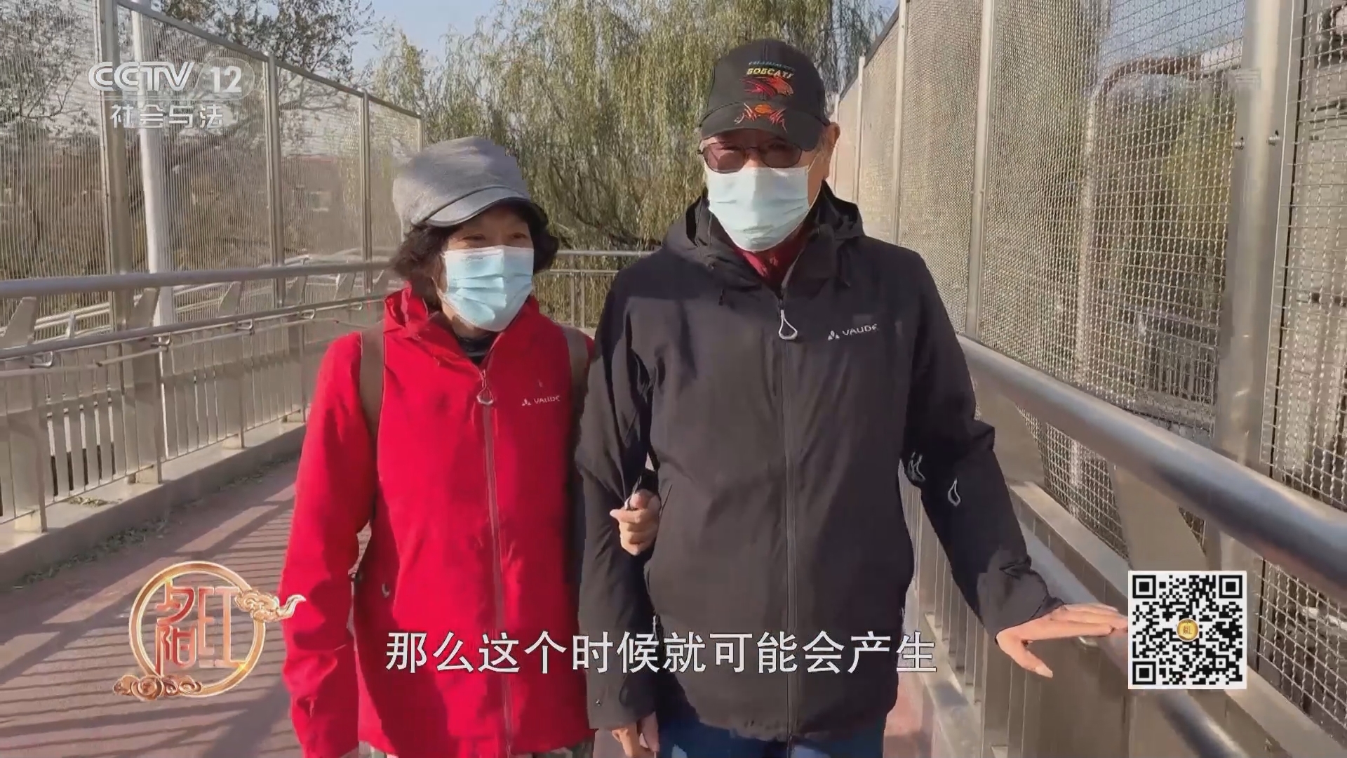 《夕阳红》 20211226 意想不到的脑卒中——血糖波动会导致脑卒中吗？