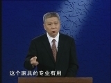 百家讲坛 《百家讲坛》 马未都说家具收藏（九） 去伪存真