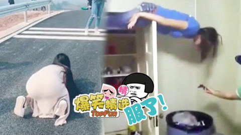 爆笑精选 为了拍照妹子们真的拼了！挂门上那位美女结局感人