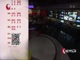 东方新闻 《东方新闻》 20180430