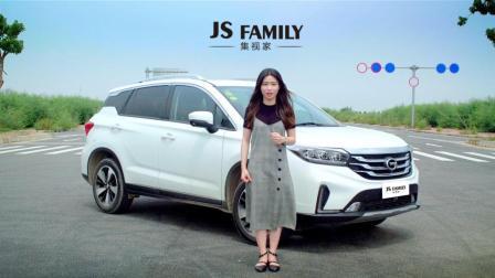 智联系统全面升级 , VC试驾全新GS4