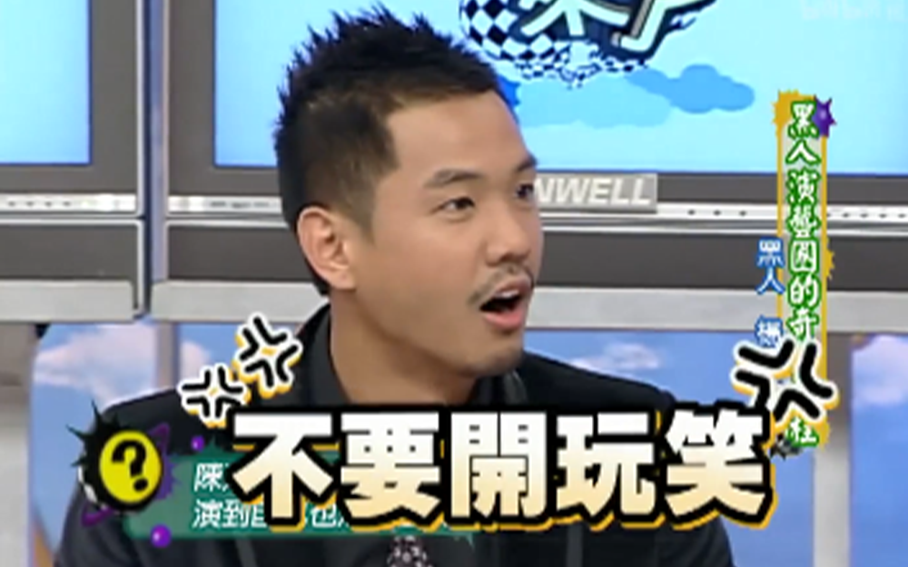 汉典哈欠连天康熙发飙