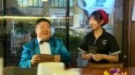 新笑林 健男与咖啡