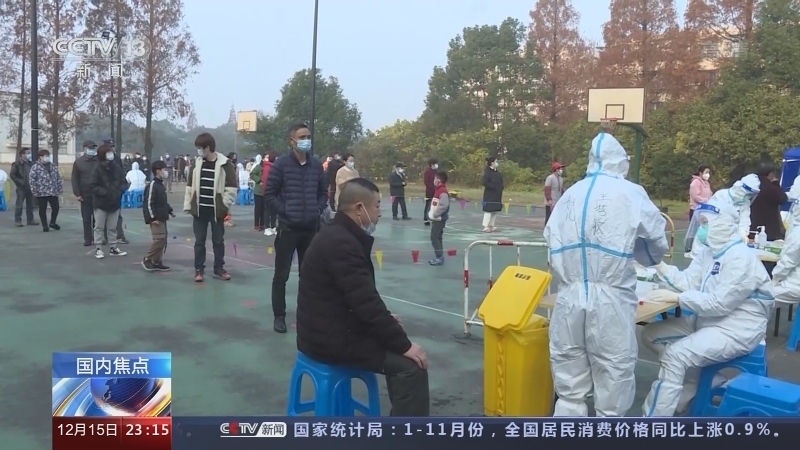 《24小时》 20211215