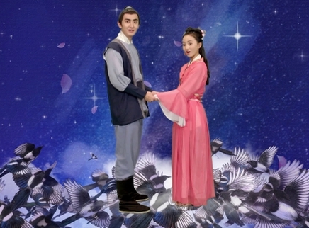 中华文明之美 七夕节