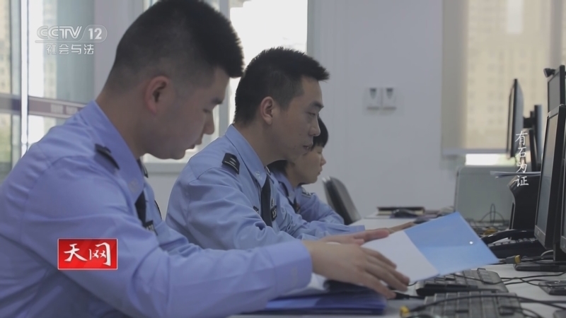 天网 《天网》 20230707 有石为证