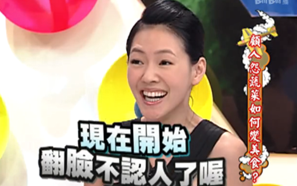 小s大赞苦瓜创意料理
