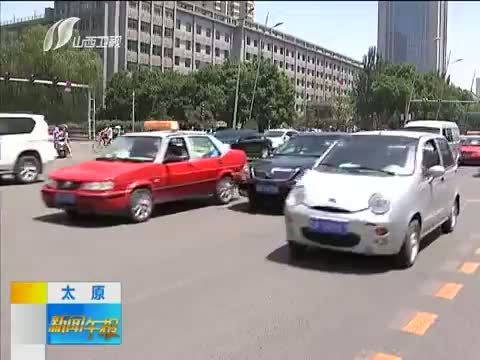 新闻午报-山西 《新闻午报-山西》 20140529