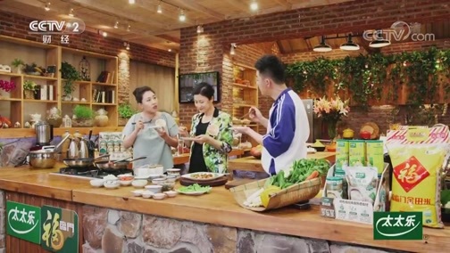回家，吃饭 《回家吃饭》 20190605 大考来了一日三餐怎么吃（三） 晚餐要清淡 宵夜好入睡