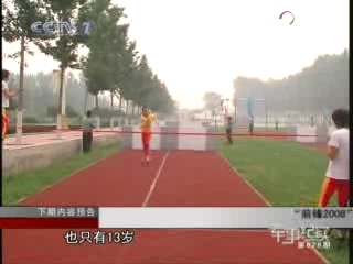 军事纪实 巅峰玫瑰红