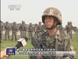 军事报道 《军事报道》 20140505