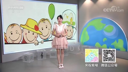 新闻袋袋裤 《新闻袋袋裤》 20200701