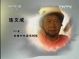 生财有道 《生财有道》 20130815 走进农家乐系列：空中飞 水中漂的农家乐