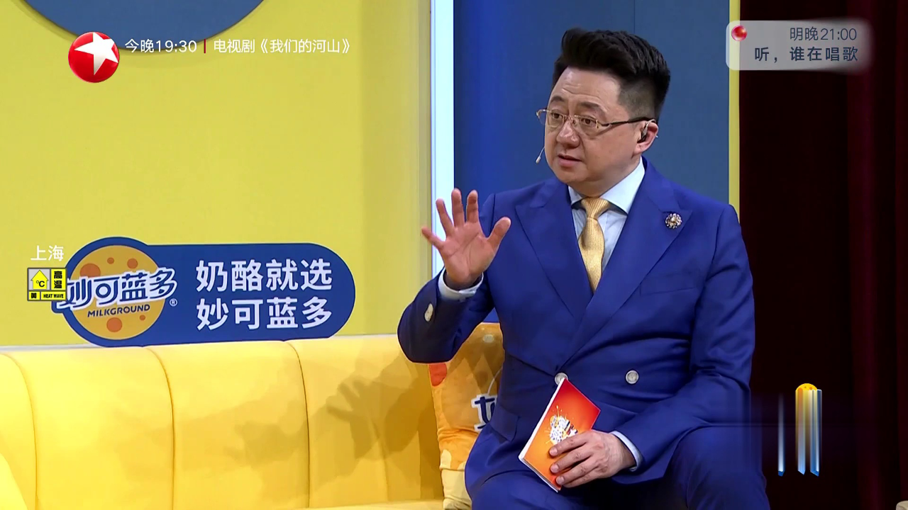 潮童天下 拉丁小公主