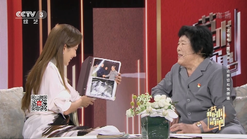 《我的艺术清单》 20211019 “最美奋斗者”全国优秀共产党员