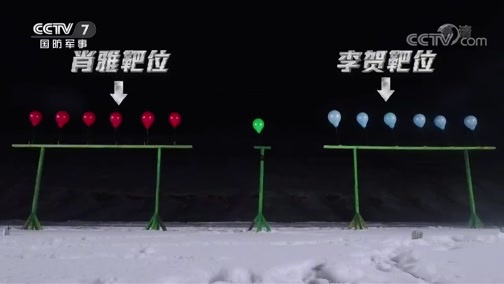 谁是终极英雄 《谁是终极英雄》 20200329 血狼突击
