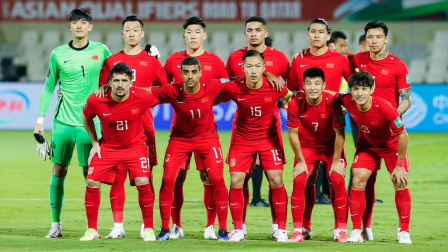 中国男足冲击2022世界杯 12强赛开球时间：中国vs沙特将在3月25日0点进行