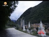 好人在身边 《好人在身边》 20170923 小兰霞