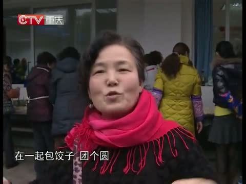 重庆新闻联播 《重庆新闻联播》 20141225
