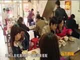 远方的家 《远方的家》特别节目《再见江河》九龙江 闽南秀水 海上花园  20150701