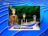 民歌&middot;中国 《民歌中国》 20180707