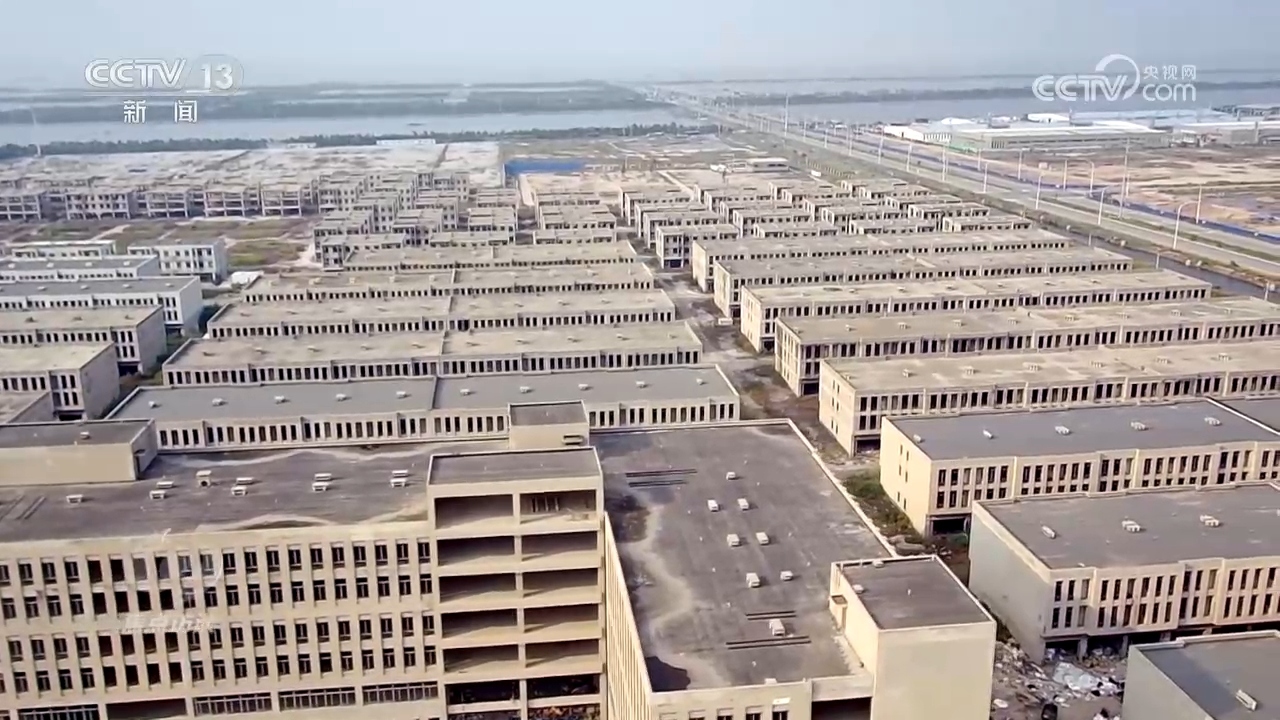 焦点访谈 《焦点访谈》 20240528 项目凉了 土地荒了