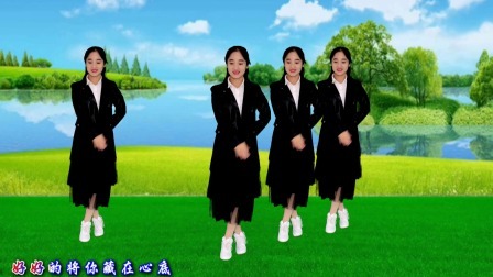 动感时尚广场舞 抒情优美广场舞《来生再续缘》滚滚红尘 相爱不容易