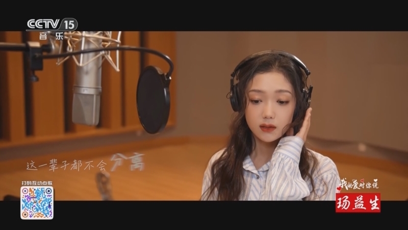 精彩音乐汇 《精彩音乐汇》 20241222 我的爱对你说 14:39