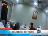 新闻延长线 《新闻延长线》 20170621