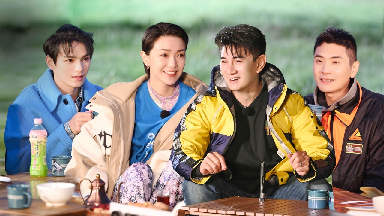 第11期：吴奇隆郭采洁赛里木湖边观星