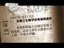 微史记 微史记 150311