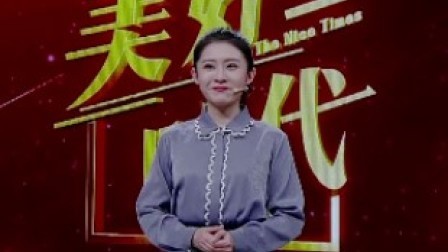 美好时代 2019 “小巷总理”朱国萍：以赤诚换真心