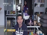 消费主张 《消费主张》 20170220 二孩家庭消费调查（一）：深圳