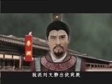 百家讲坛 《百家讲坛》 玄武门之变（三） 李渊称帝
