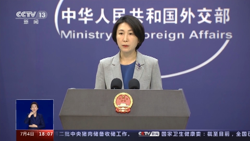 共同关注 《共同关注》 20230704